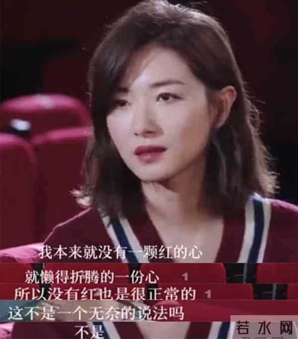 王珞丹凌晨发文又秒删