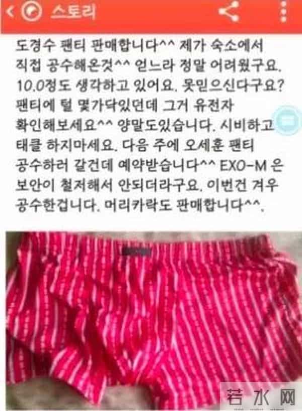 唐安琪烧伤再出新内幕