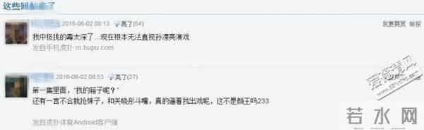 孙红雷黑社会背景