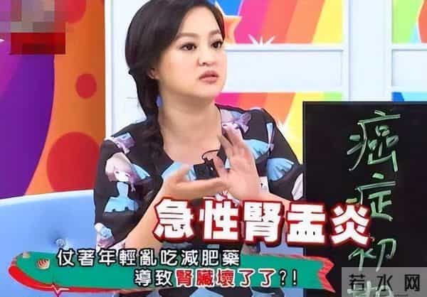 王思佳初恋男友