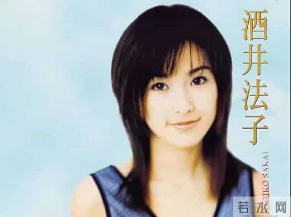 酒井法子新恋情