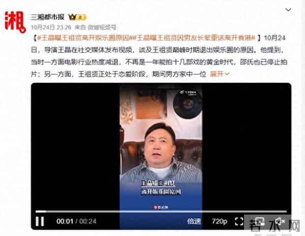 乘风破浪的姐姐总导演秒删