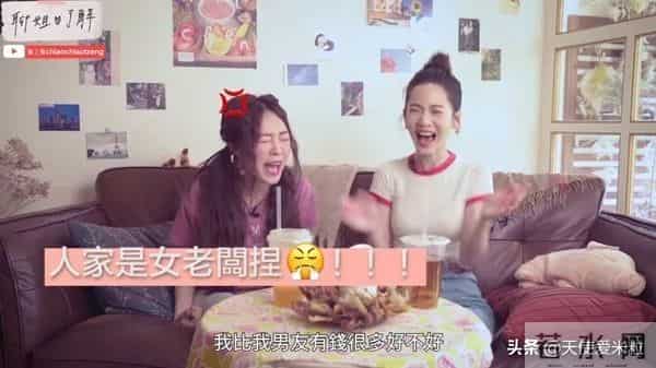 黑涩会美眉丫头资料