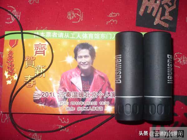 我问天问大地是什么歌