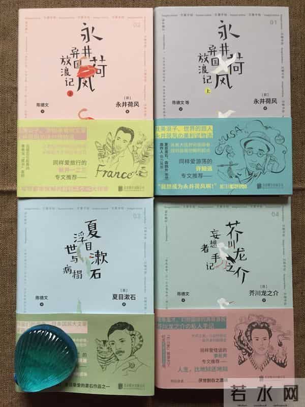 北京芭娜娜现场