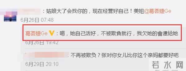 汪峰的四个老婆图片