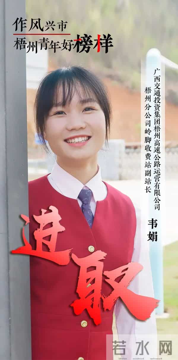 李俊昊确诊新冠