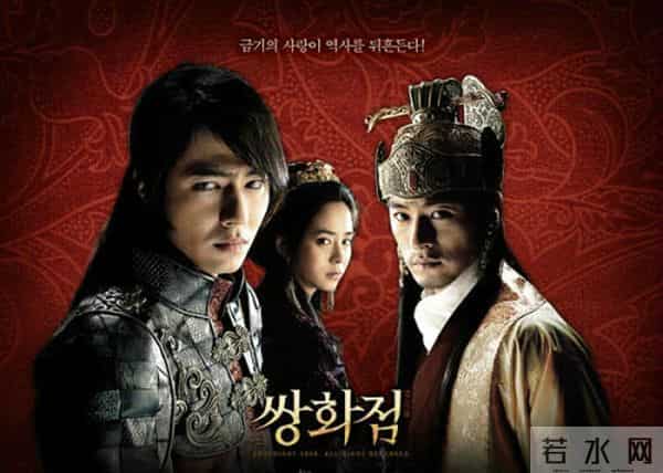 赵寅成拒绝向中国道歉