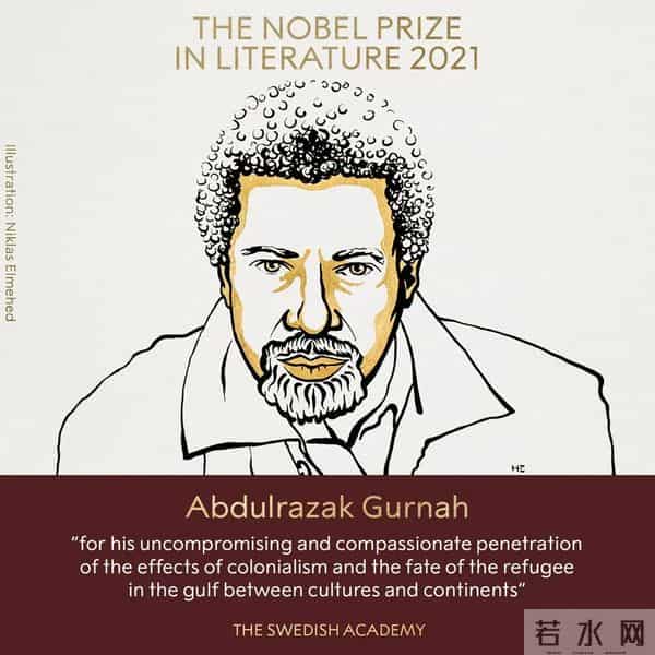 2013诺贝尔文学奖