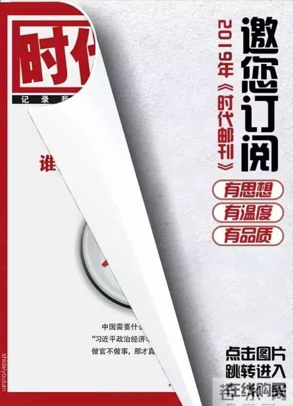 卵巢癌周西去世了2019