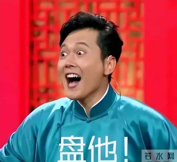 孟鹤堂第二任妻子