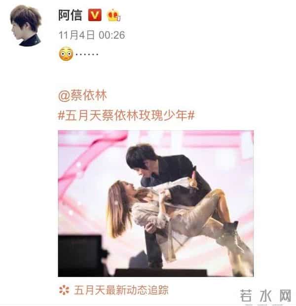 阿信有女朋友吗