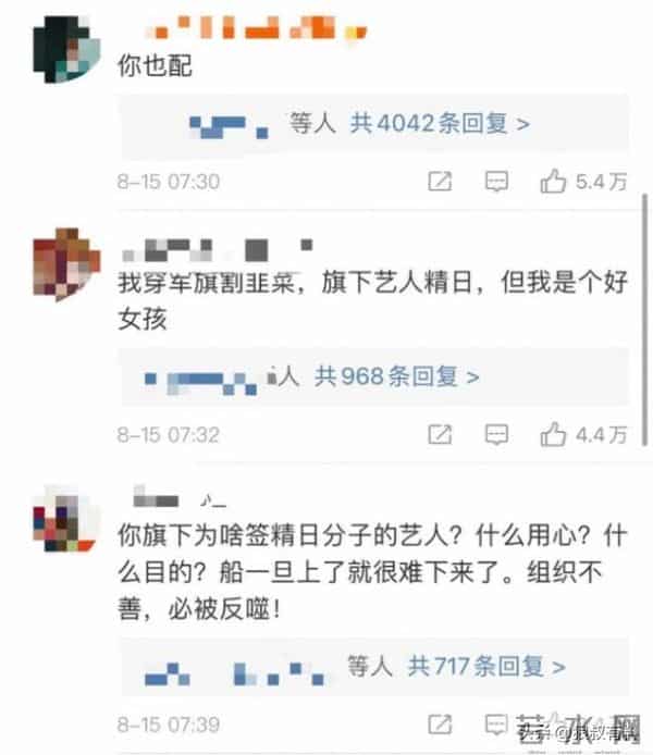 赵薇万维网