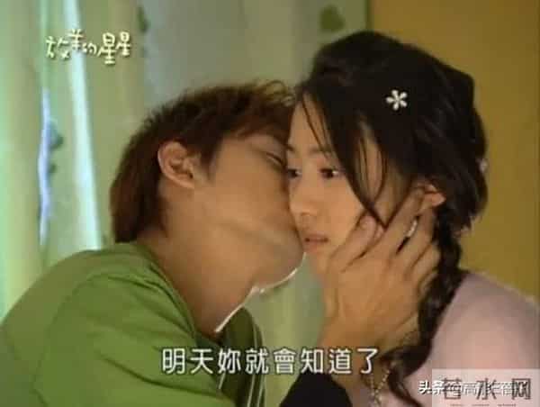 放羊的星星女主角