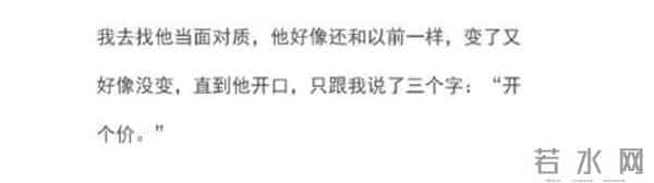 霍尊的大学同学谈霍尊