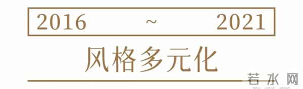 唐嫣15年前拍的剧开播了