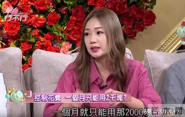 黑涩会美眉丫头资料