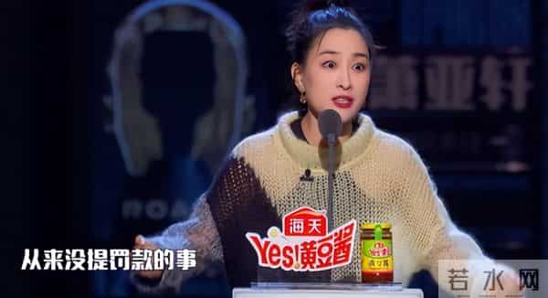 黄奕前夫喊话马苏