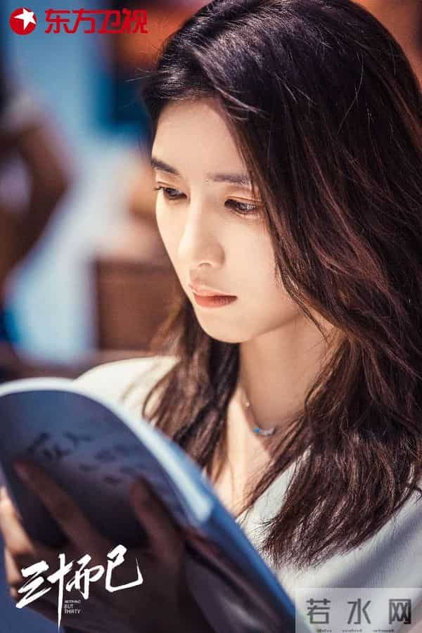 二十不惑三十而已串场