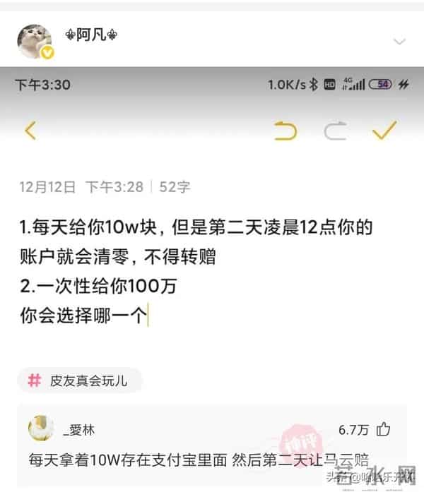 风雨无阻mp3下载