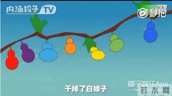 新白娘子传奇后传