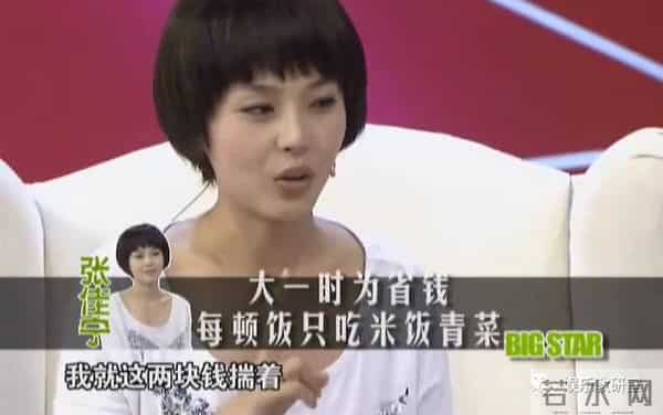 温州一家人禾禾扮演者