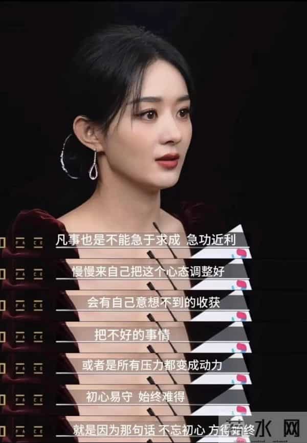 曝赵丽颖接戏新条件