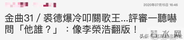 金海心个人资料