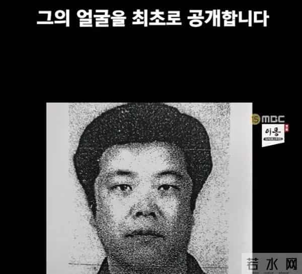 素媛原型娜英还活着么