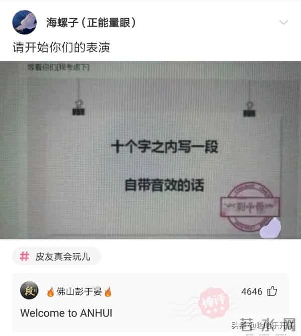 风雨无阻mp3下载