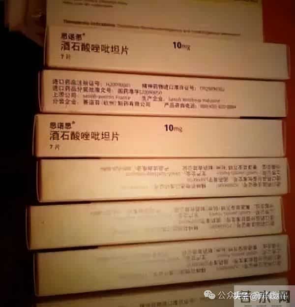 王思聪虐杀乔任梁