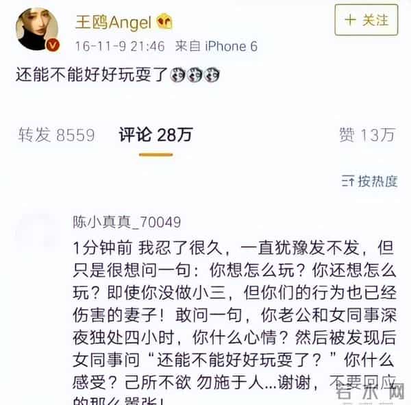 杨幂主演的电视剧