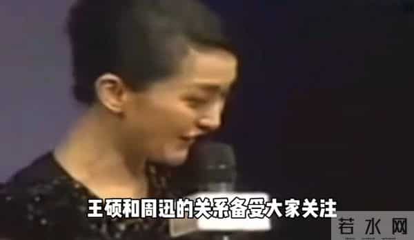 王烁怎么说球球