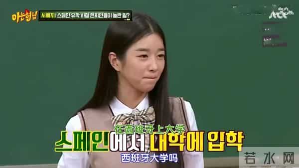 徐睿知被曝行为恶劣