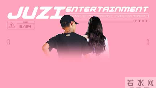 YG回应权志龙JENNIE恋情