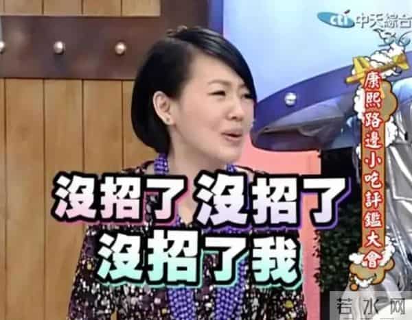 王思佳社会事件