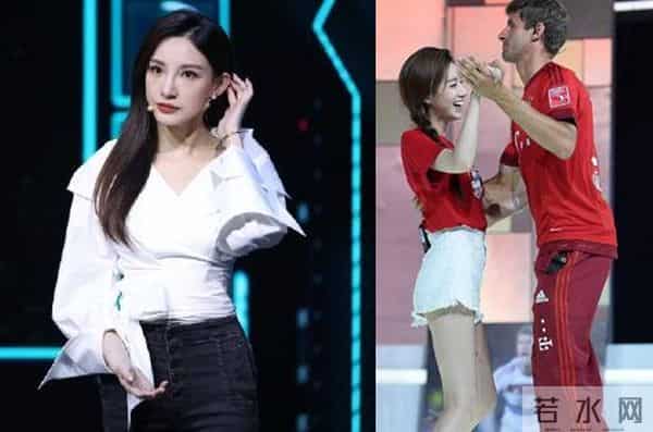 张斌马凡舒加速什么梗