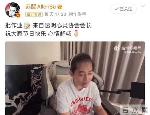 挑战麦克风苏醒