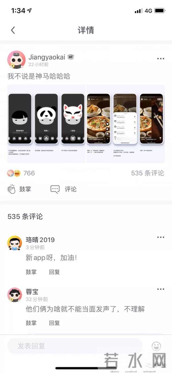 郑爽社交账号被关闭
