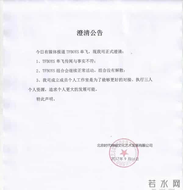 王源连拿四个奖