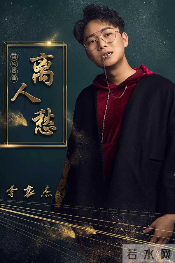 花粥为什么退出麻油叶