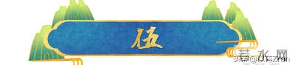 周迅的个人资料