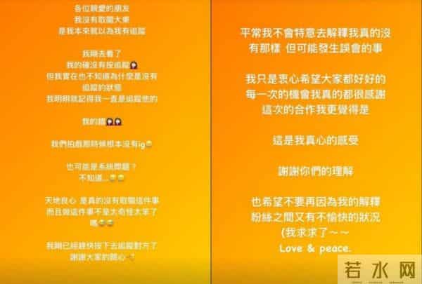 曾沛慈是汪东城老婆