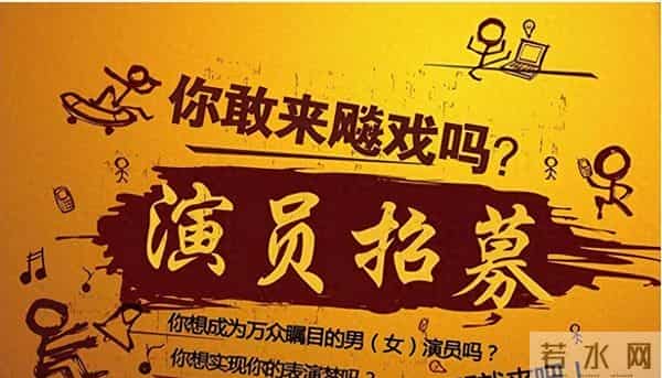 吴秀波为什么封禁