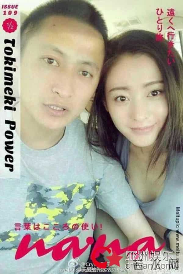 张天爱老公许文志