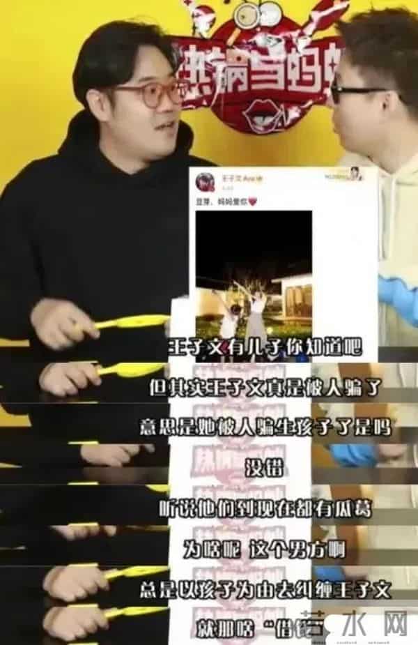 刘丰源王子文婚纱照