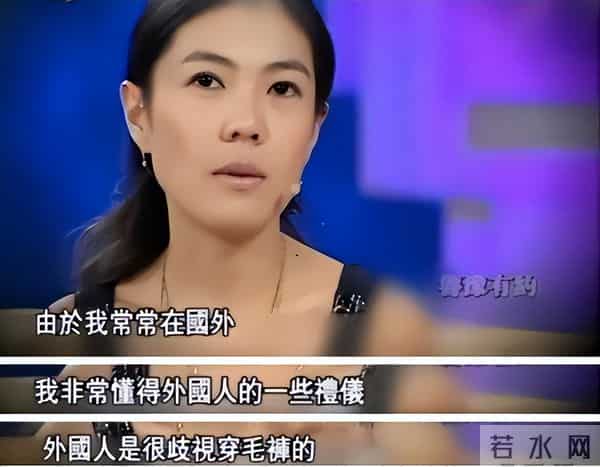 苏芒坐大腿事件