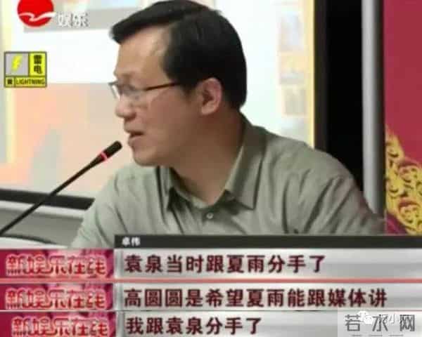 为什么说高圆圆是炮架子天涯