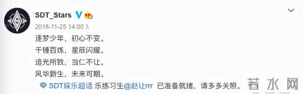 何洛洛盗版事件