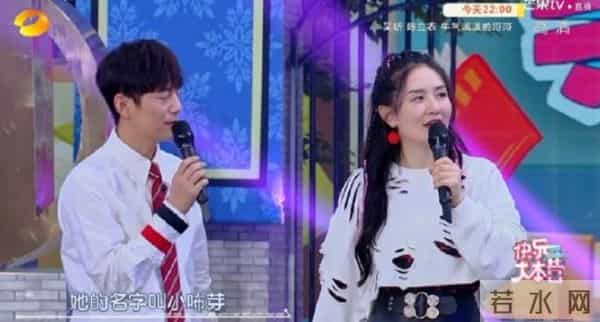 谢娜掐多多脖子